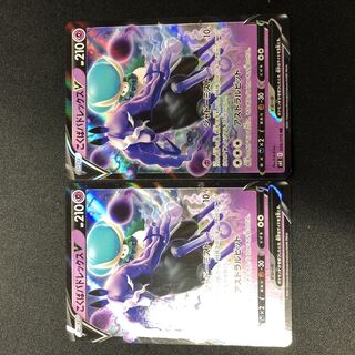Kokuba Budrex V Set of 2