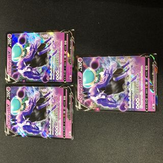 こくばバドレックスV 3枚セット