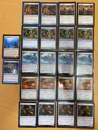 MTG Affinity Summary sale Cranial Plating Academy disposal, etc.