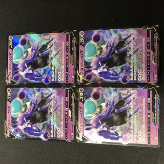 こくばバドレックスV 4枚セット