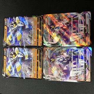 Rengeki Uraos v Rengeki Uraos VMAX Set of 4