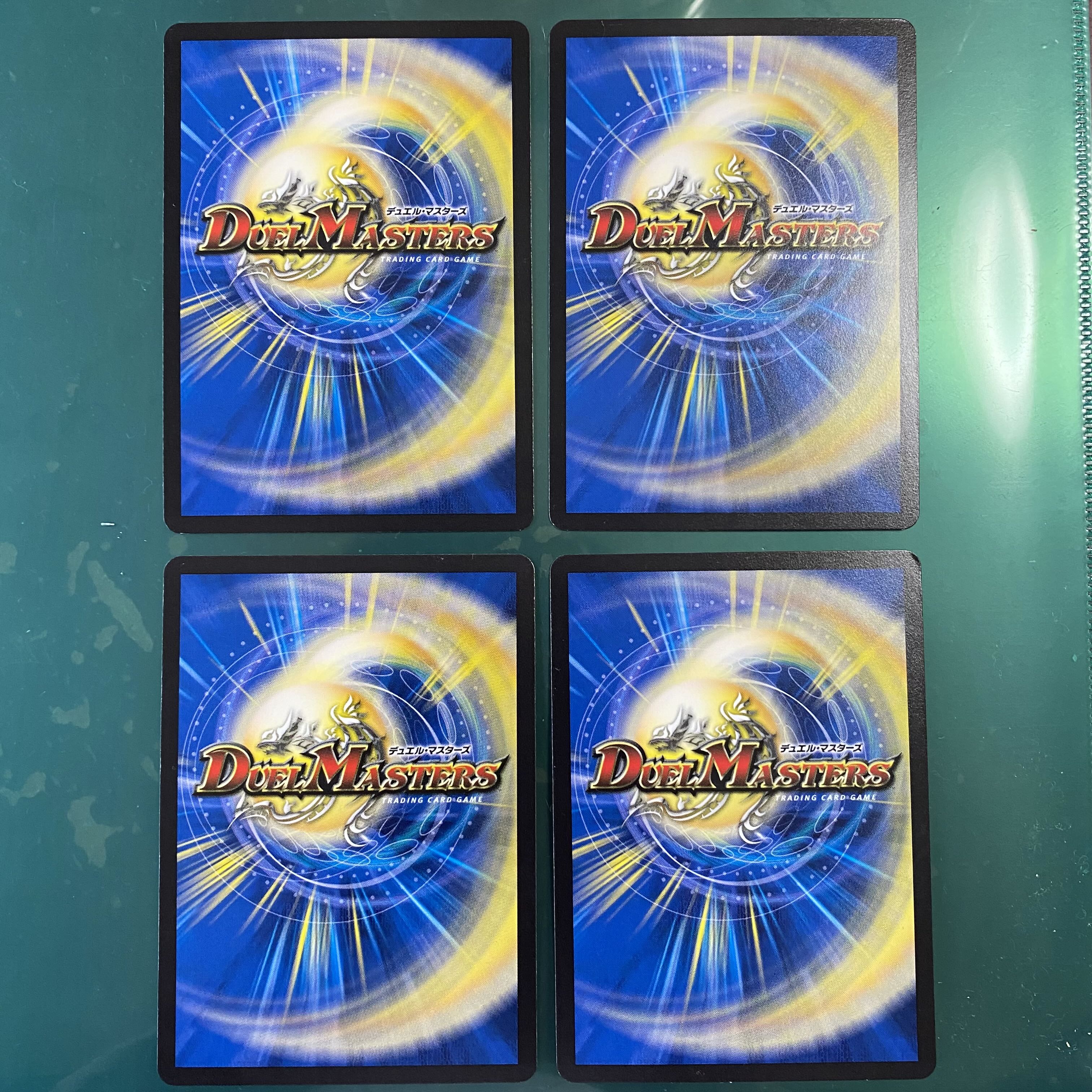 アクア・リバイバー R P66/Y14 【セット割引】