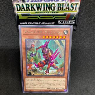 330 yen per piece DABL-JP012 Kshatrira Fenrir Rare 1 (Used) 1208533254|  magi -TCG Marketplace- | magi