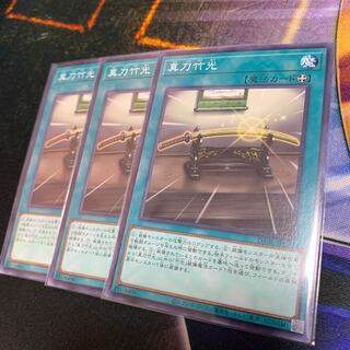 150 yen per piece DABL-JP070 Manno Takemitsu N-Rare