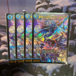 [Slight flaw] Isa Winona Terrace, the great king of the blue wolves [72].