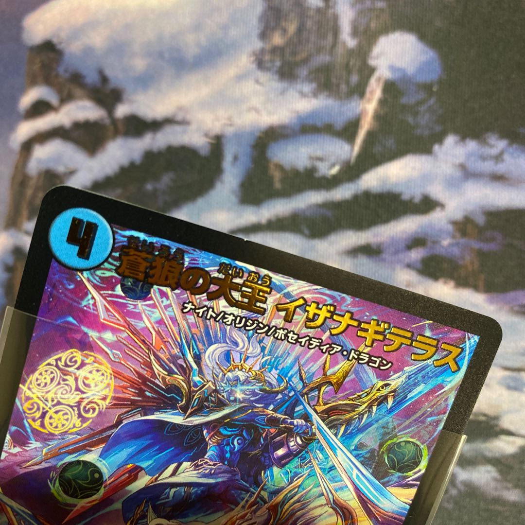 [Slight flaw] Isa Winona Terrace, the great king of the blue wolves [72].