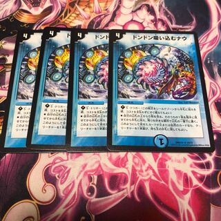 ドンドン吸い込むナウ DMD26 14/17