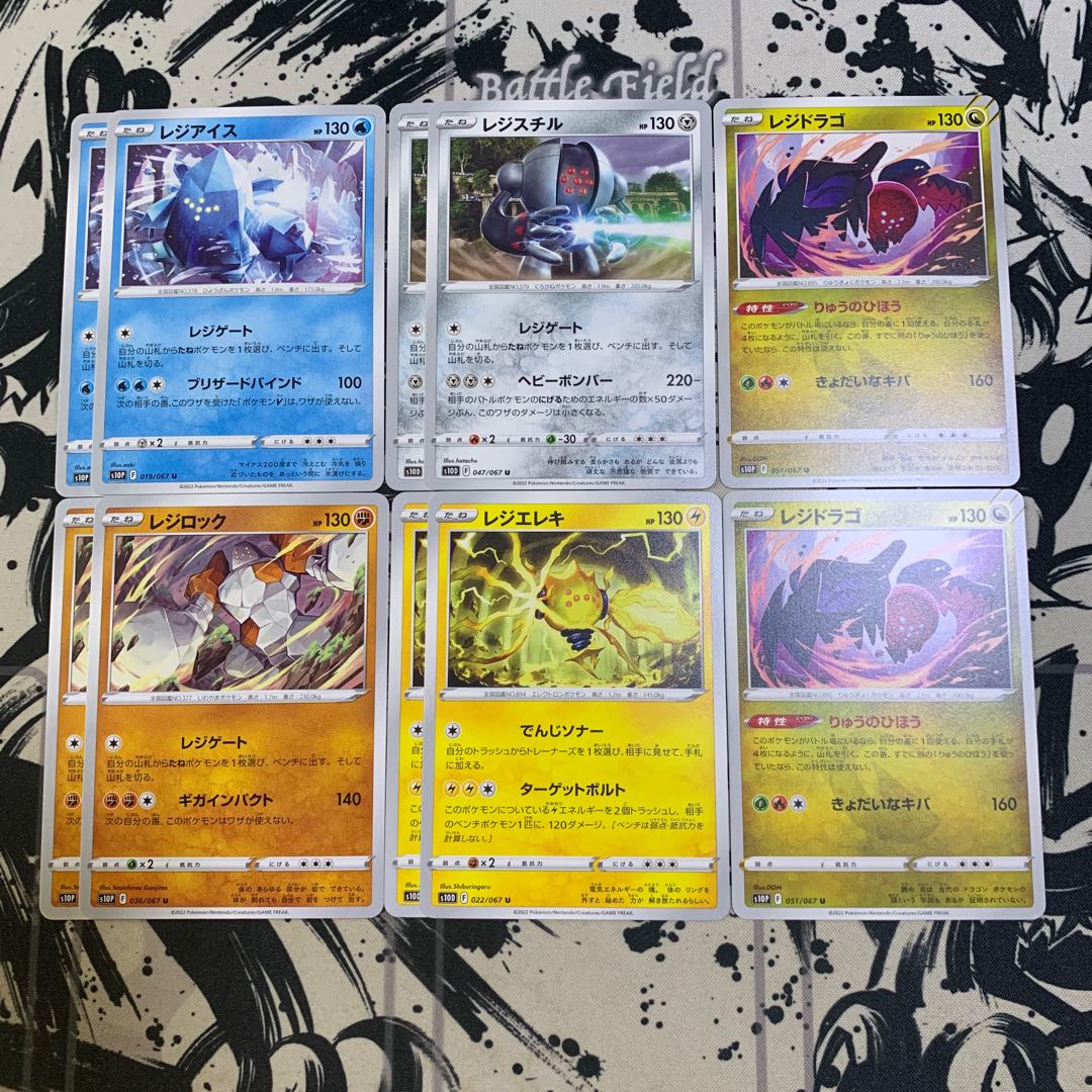 Regice Regirock Registeel Regi Eleck Regi Drago