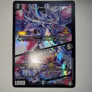 Rousseau Montes｜Law and Contract Scales Promo Hoyle