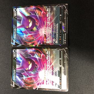 クロバットV 2枚セット 2枚