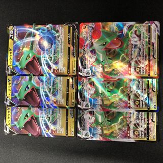 RayquazaV RayquazaVMAX Set of 6