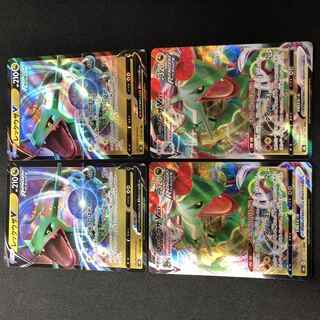 RayquazaV RayquazaVMAX Set of 4