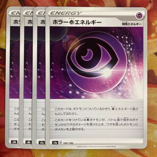 Horror PsychicPsychicEnergy 4 copies