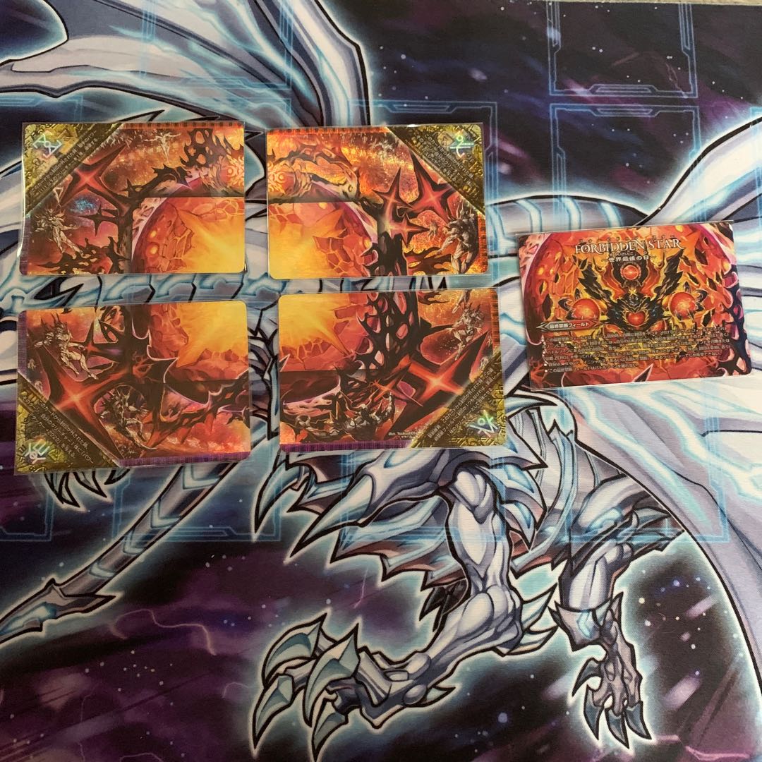 FORBIDDEN STAR -The Last Day of the World｜Forbidden Dormageddon X (Central) FFL -｜FFL1/FFL5