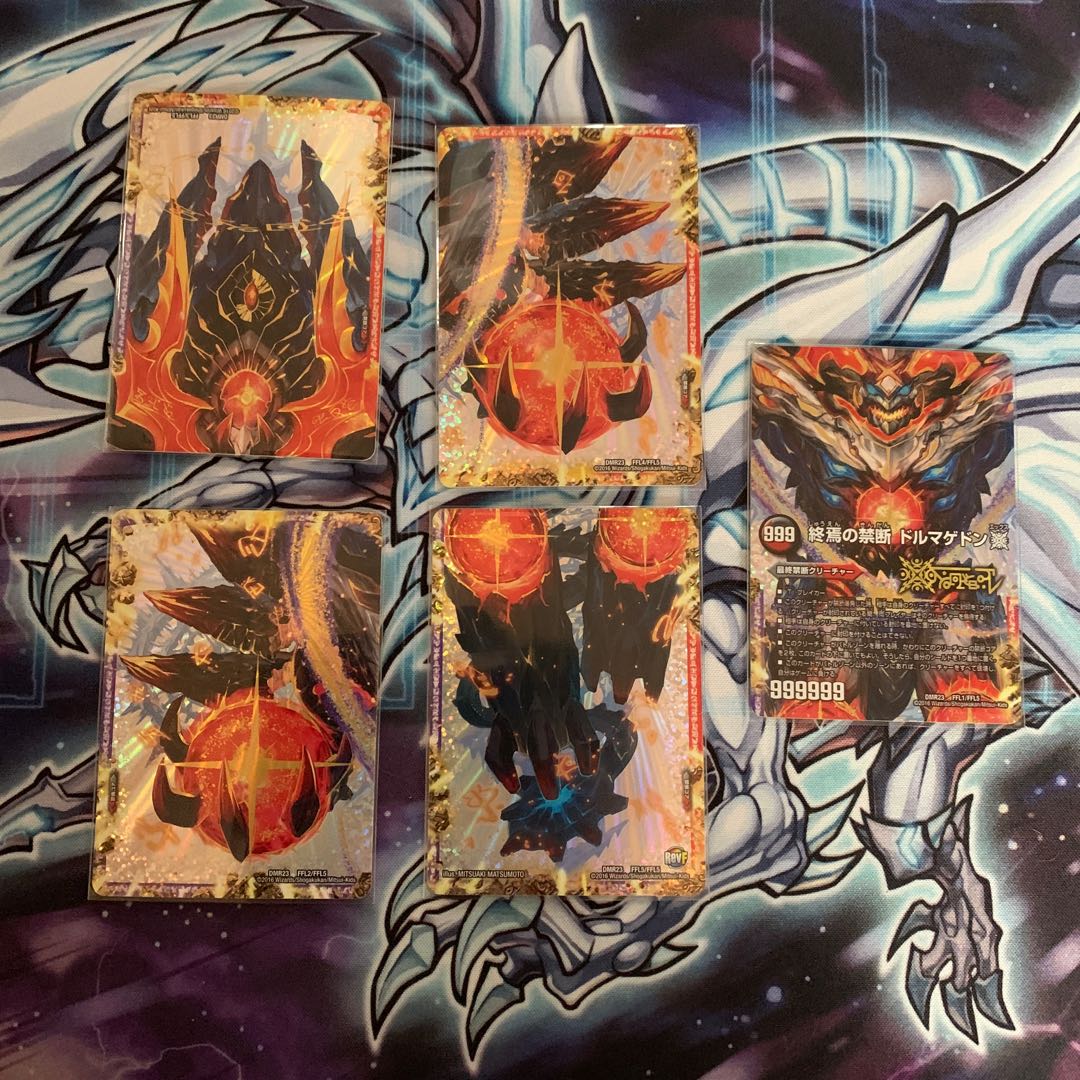 FORBIDDEN STAR -The Last Day of the World｜Forbidden Dormageddon X (Central) FFL -｜FFL1/FFL5