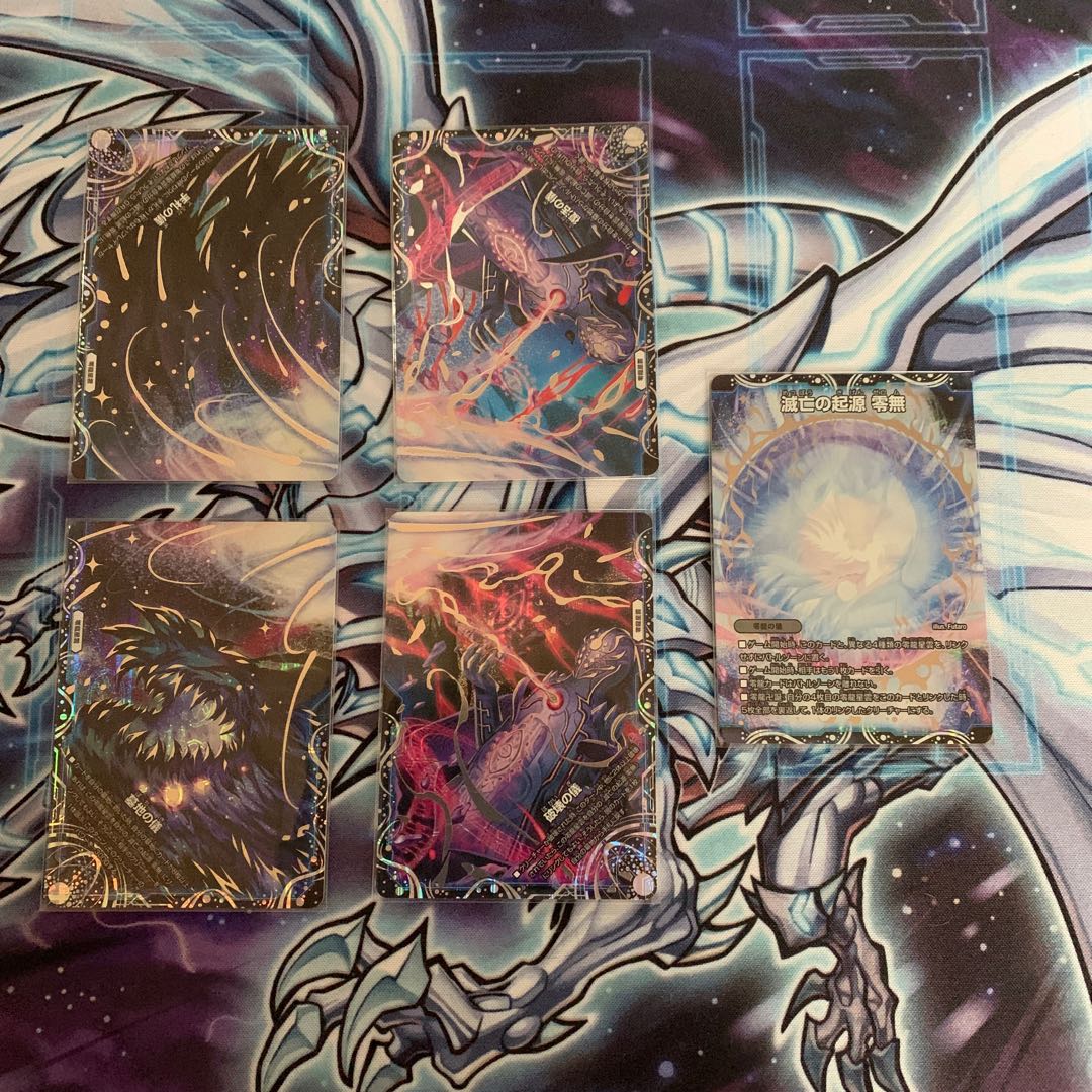 Genesis of Ruin Zero-Mu/Zero-Ryu MSZ MZ1/MZ5