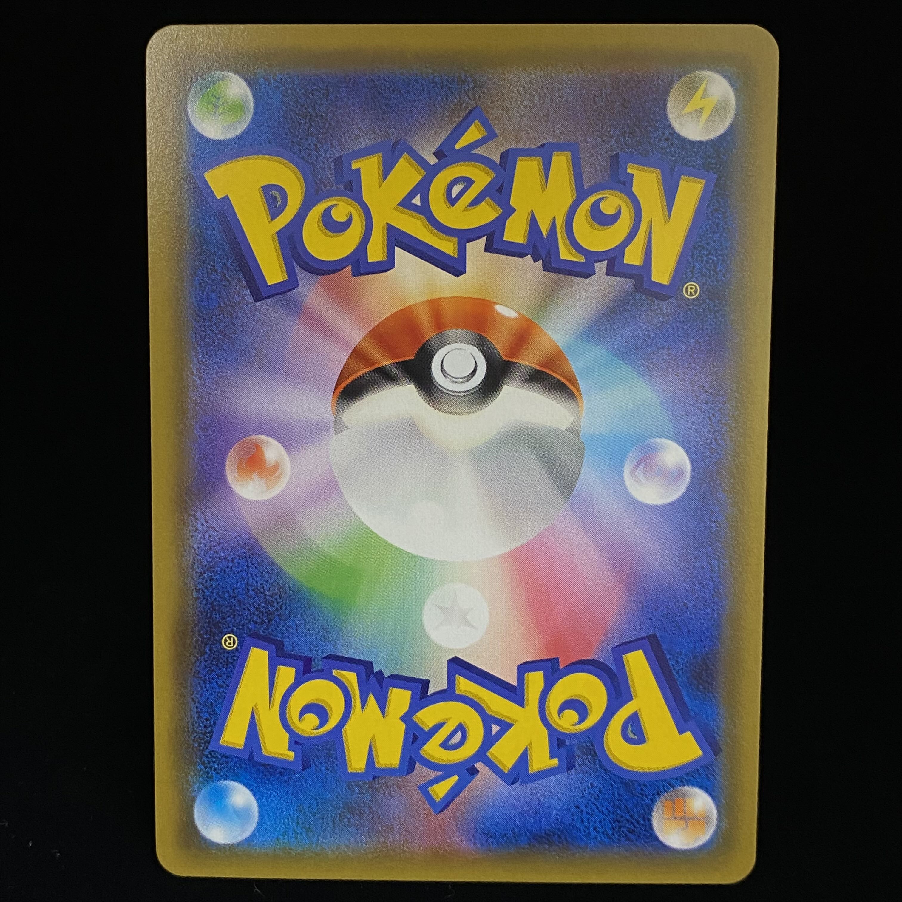 Venusaur & SnivyGX SR SA 066/064