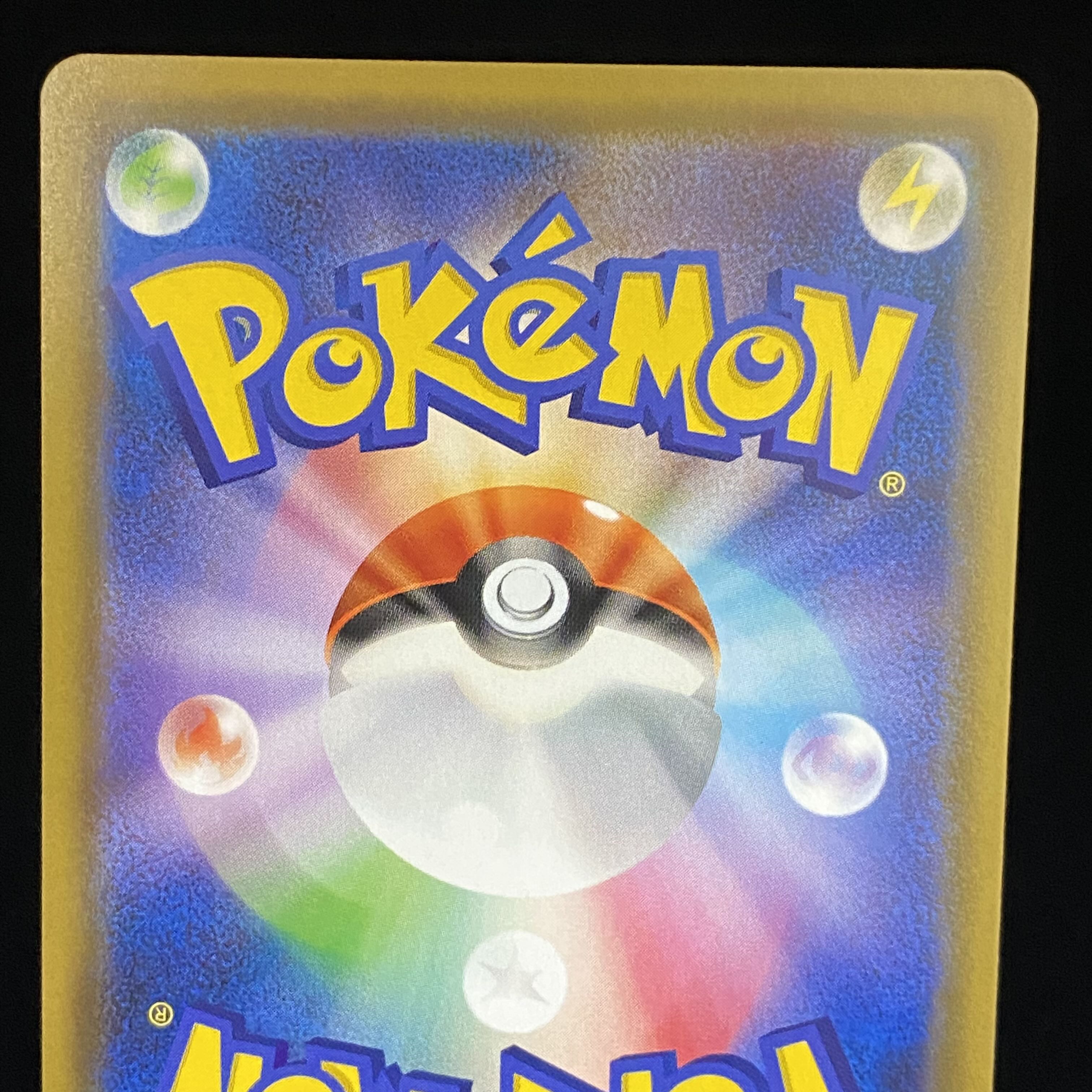 Venusaur & SnivyGX SR SA 066/064