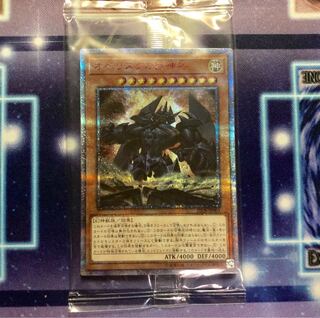 オベリスクの巨神兵 20thシク 未開封