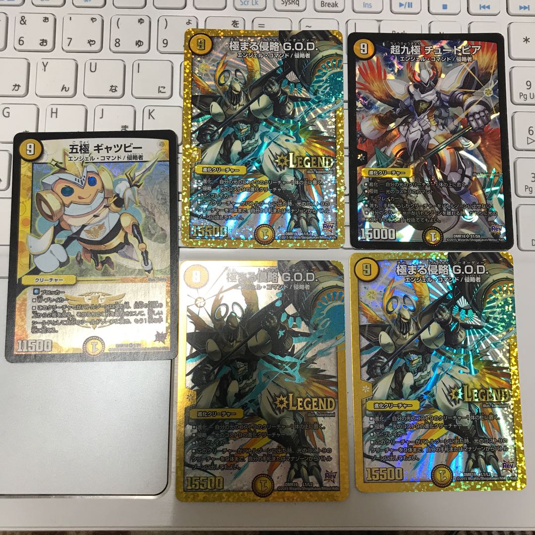 究極侵略 パーツ