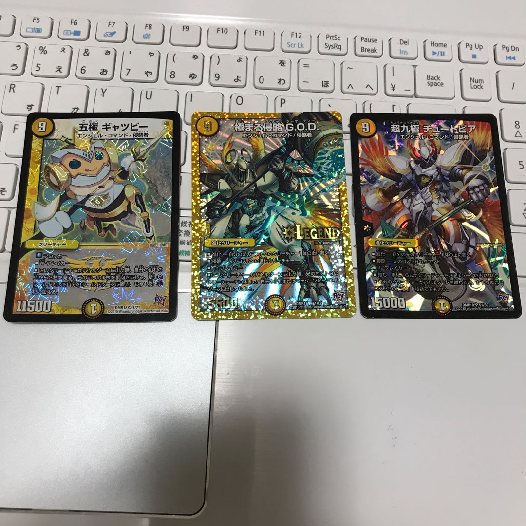 究極侵略 パーツ