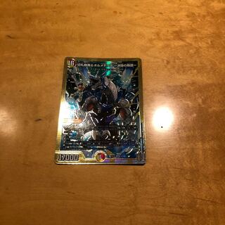 切札勝舞&ボルメテウス -決闘の物語- DSR 3/100