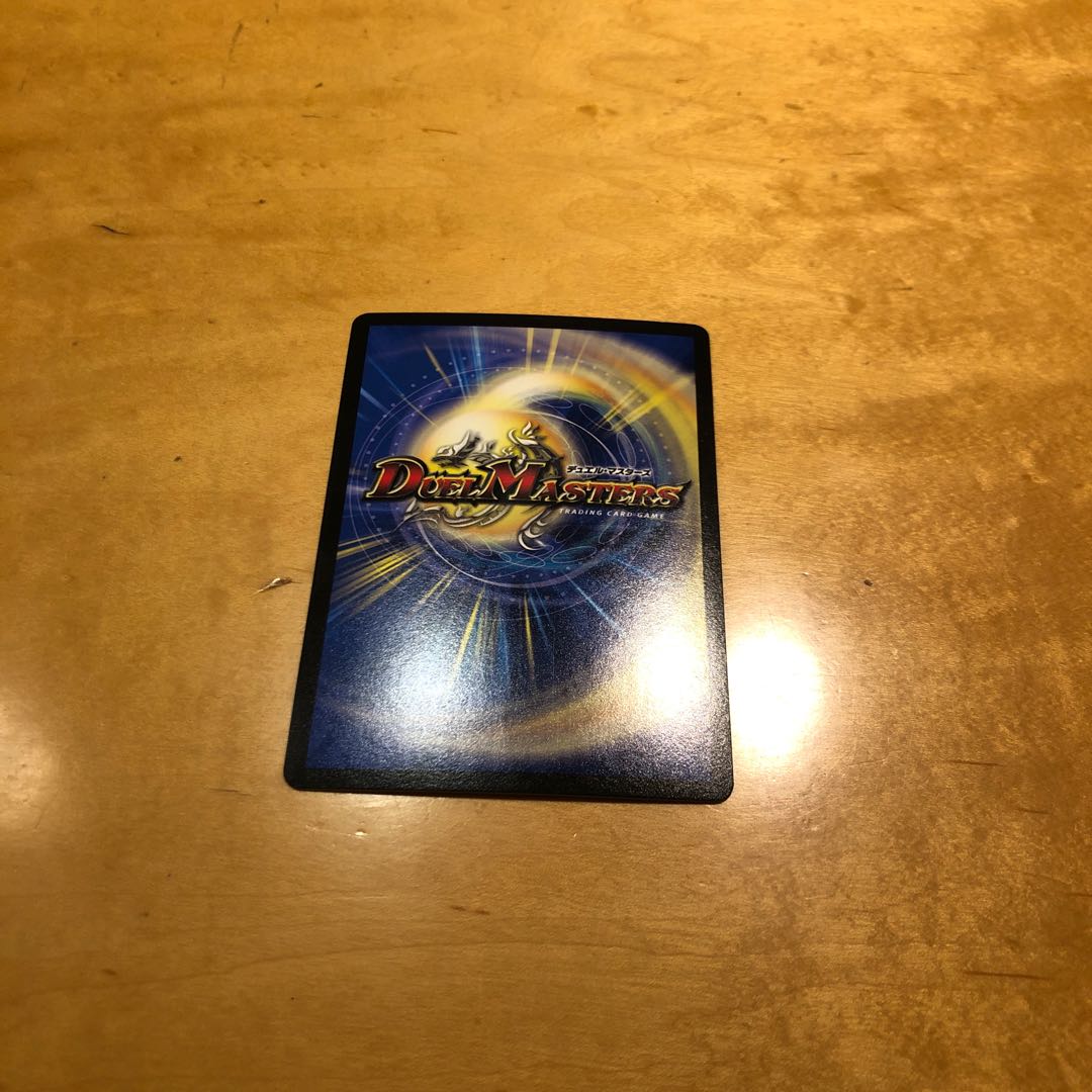 Katsumai Kirifuda & Volmeteus -Story of Decision Fighting- DSR 3/100