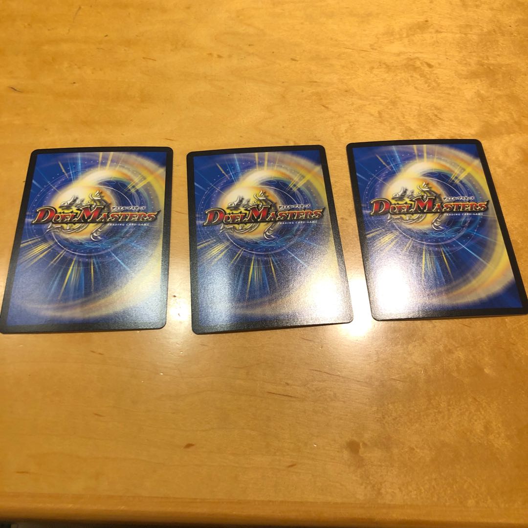 Trial of God VR 14/100