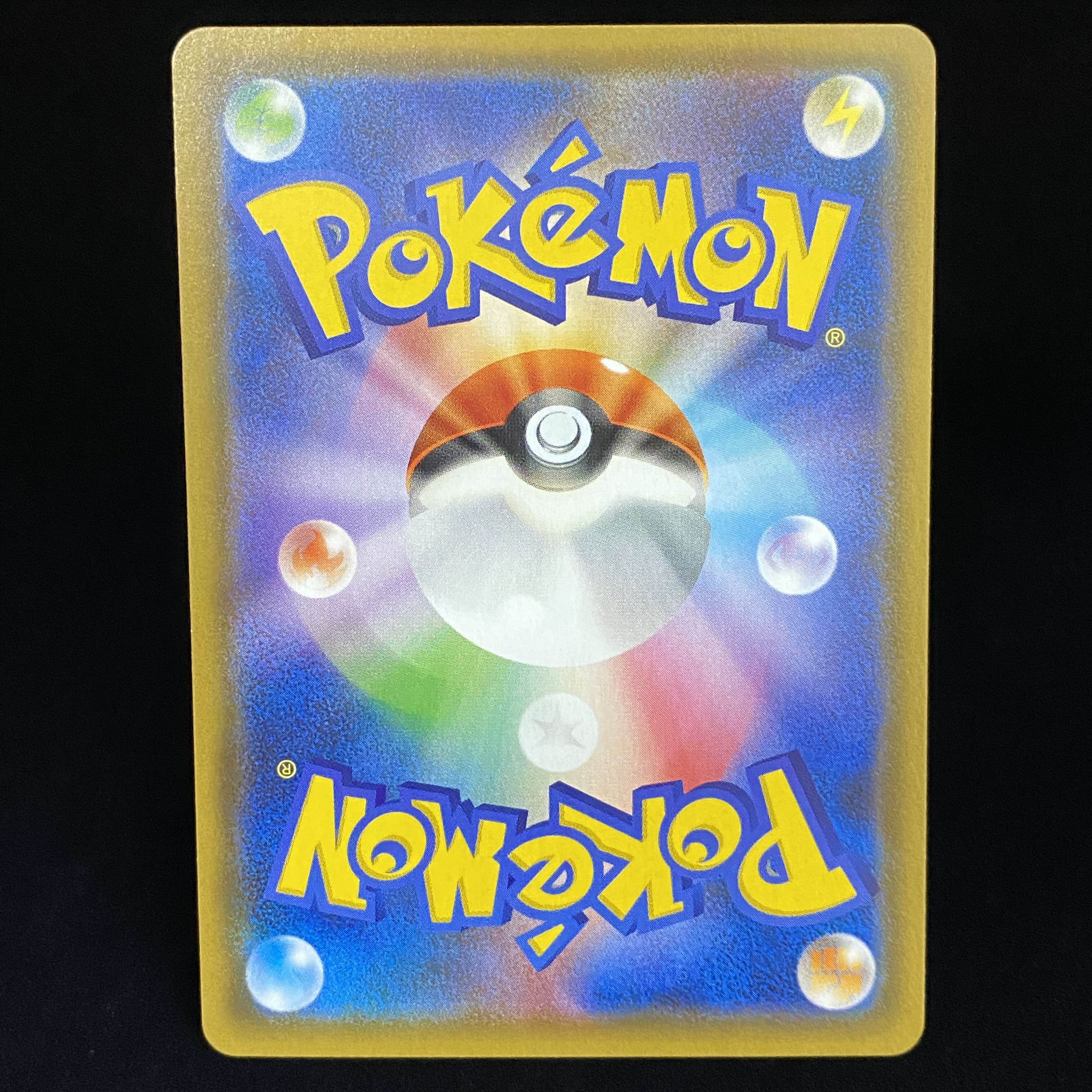 Moltres & Zapdos & ArticunoGX SR SA 060/054