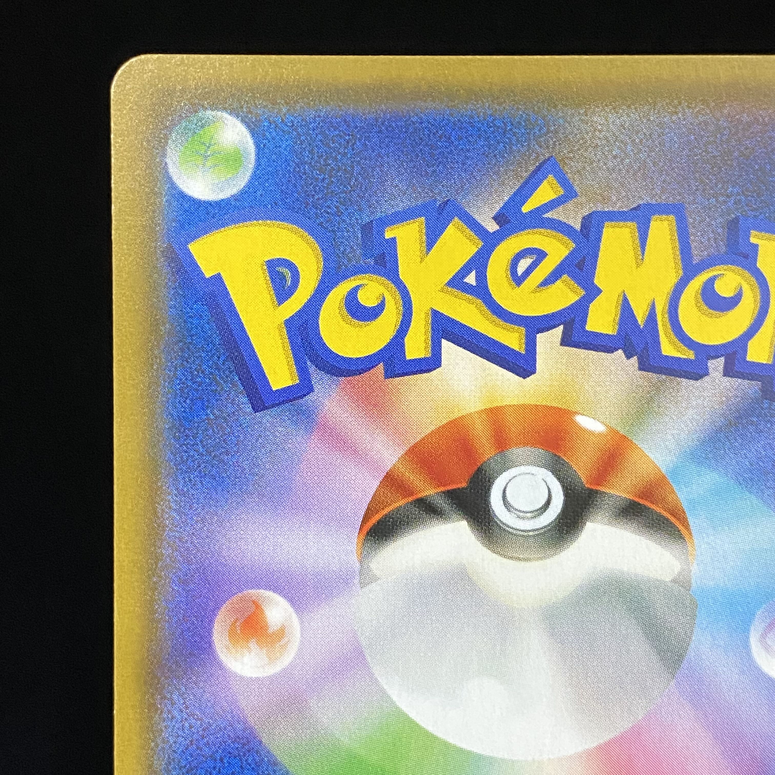 Moltres & Zapdos & ArticunoGX SR SA 060/054