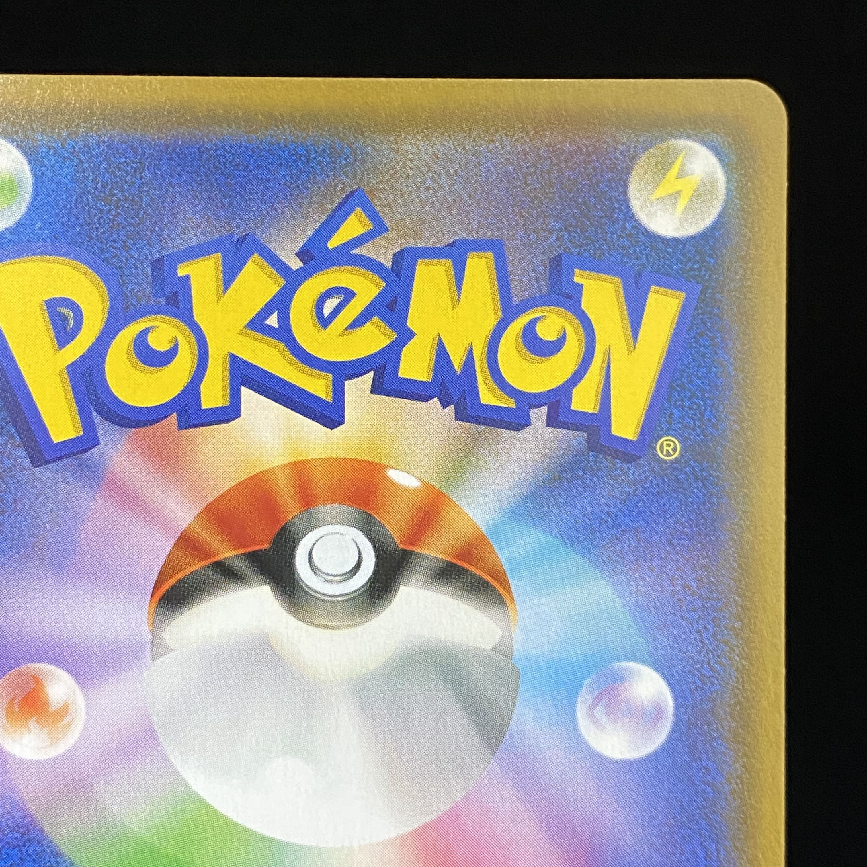 Moltres & Zapdos & ArticunoGX SR SA 060/054