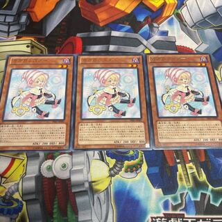 ガガガシスター レア JP081 3枚