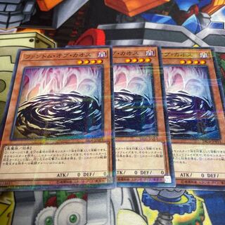 Phantom of Chaos Parallel Normal JP015 3 copies