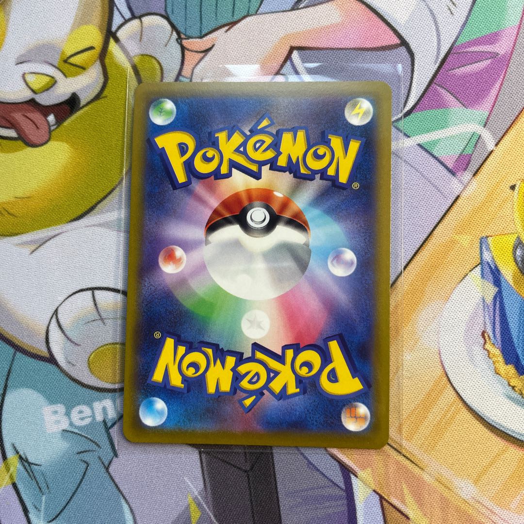 Jade ZoroarkV RR 061/071