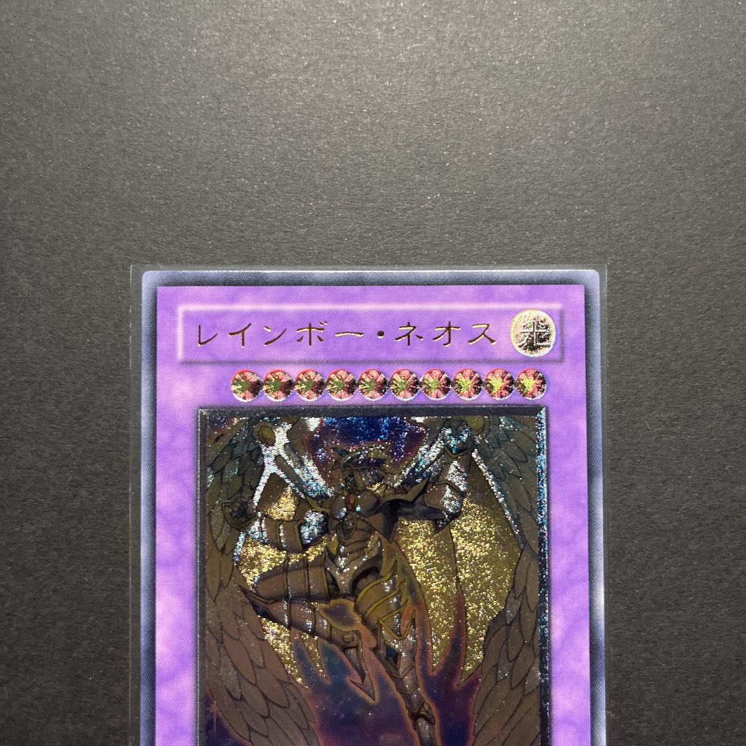 Very beautiful] Yu-Gi-Oh Rainbow Neos Relief