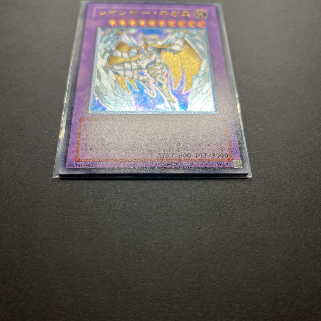 Very beautiful] Yu-Gi-Oh Rainbow Neos Relief