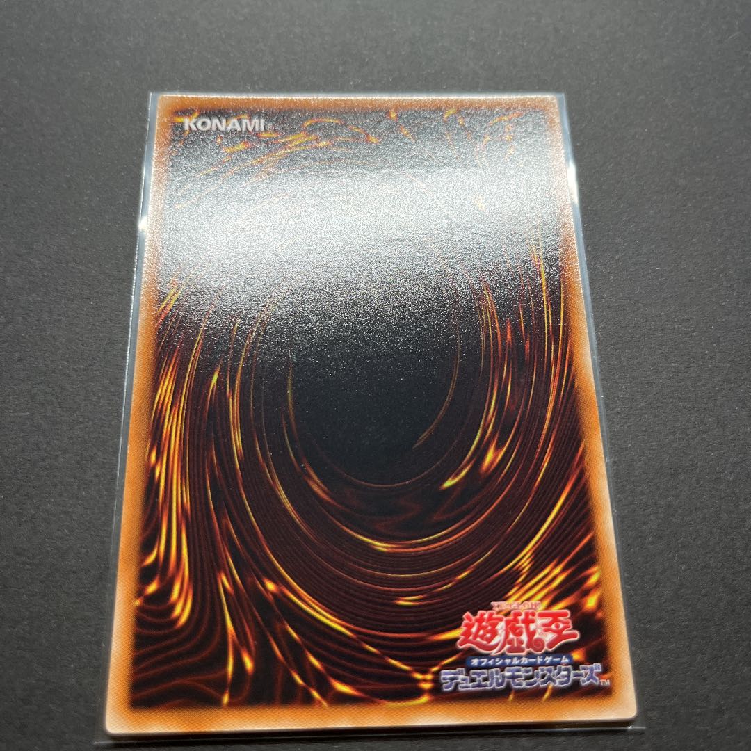 Very beautiful] Yu-Gi-Oh Rainbow Neos Relief