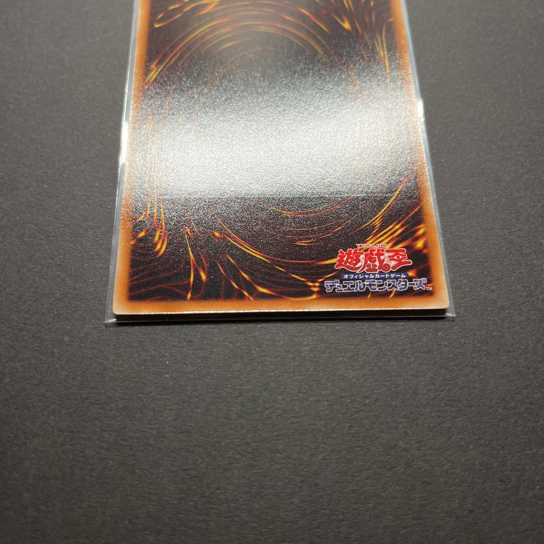 Very beautiful] Yu-Gi-Oh Rainbow Neos Relief