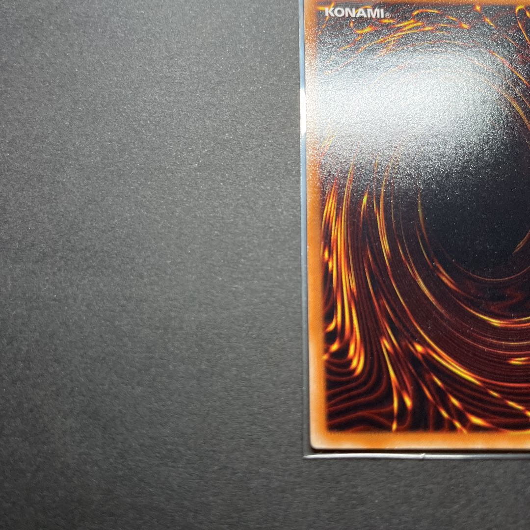 Very beautiful] Yu-Gi-Oh Rainbow Neos Relief