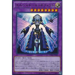 El Shador Nephilim [Relief] {DUEA-JP049} [ Polymerization