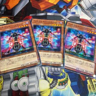 ヘルウェイ・パトロール パラレル ノーマル JP014 3枚