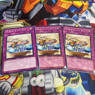 Secret Barrel Normal 3