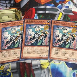 魔導教士 システィ ノーマル JP023 3枚