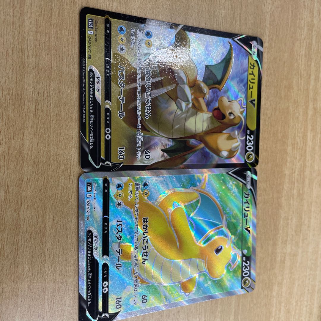 DragoniteV SR 078/071