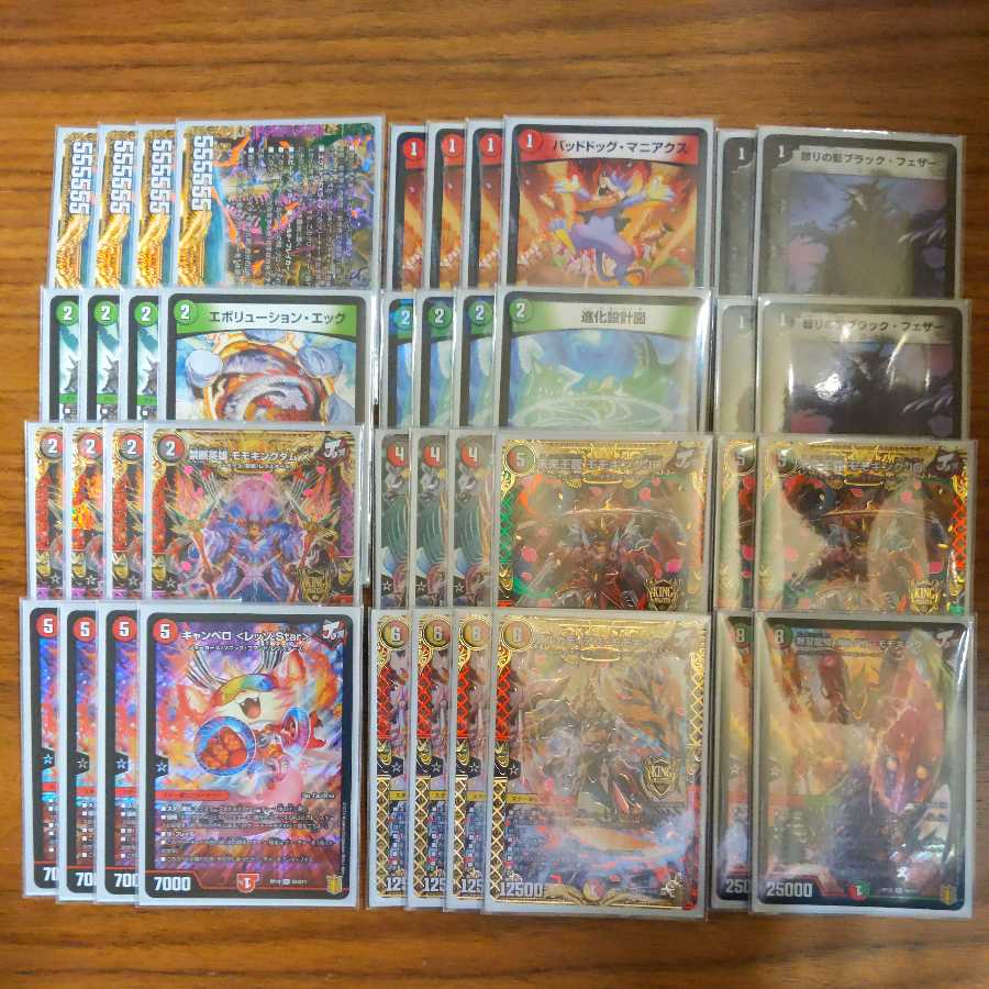 JO退化 スリーブ、調整パーツ付き