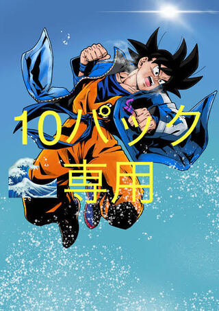 Exclusive for Heroes