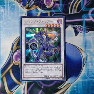 Junk Warrior Secret Rare