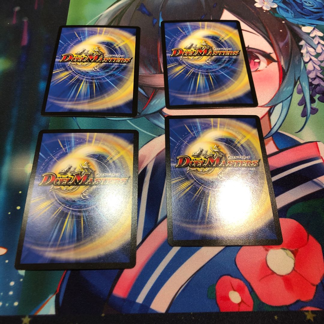 Call of the Dragon R 76/100