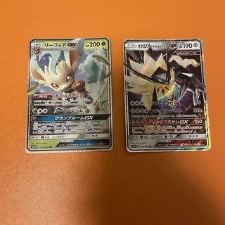 LeafeonGX RR 012/066 NecrozmaGX RR
