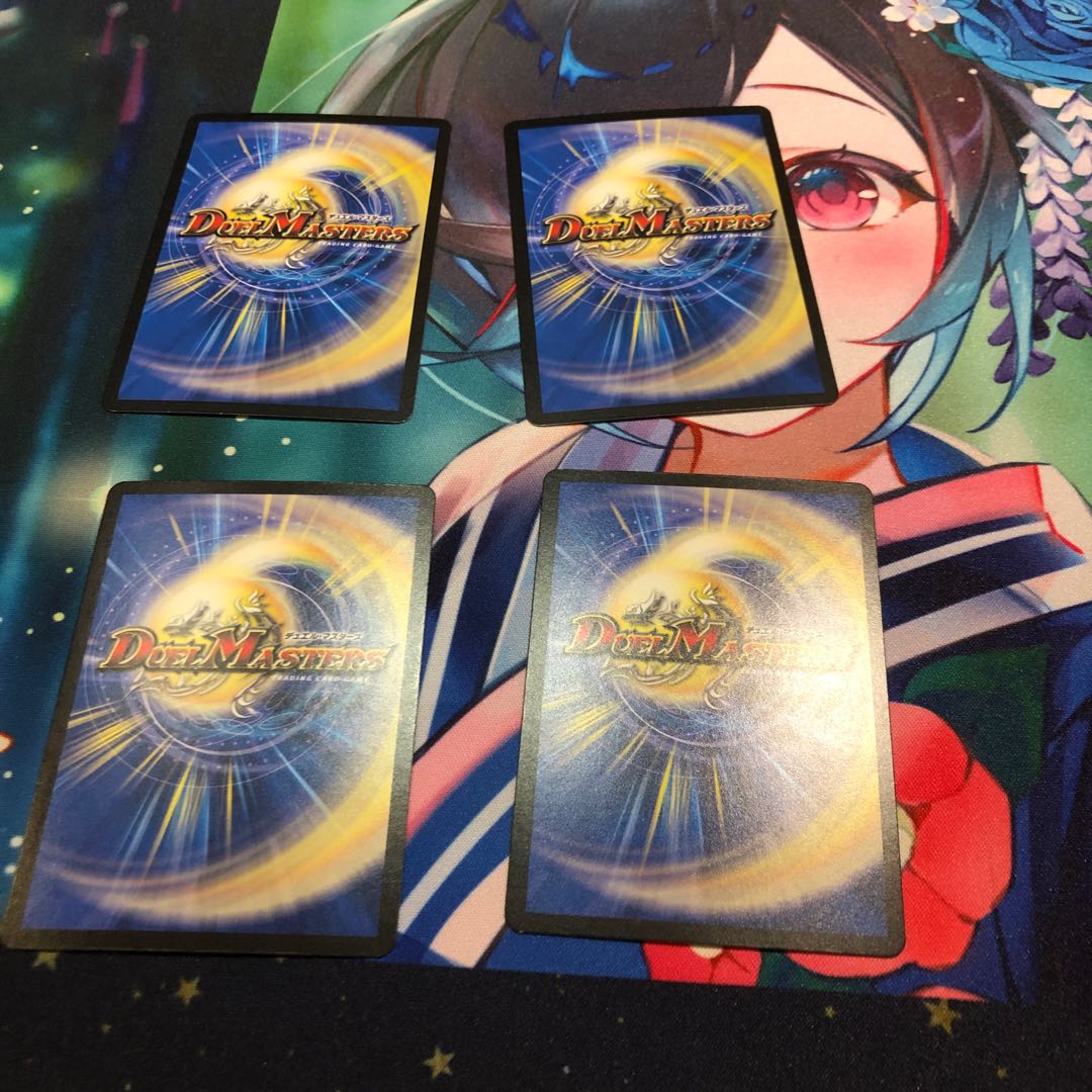 Romanesque Sacred Demon Seal R 21/76